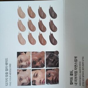 🎁GWP - Beauty Of Joseon Daily Tinted Fluid Sunscreen